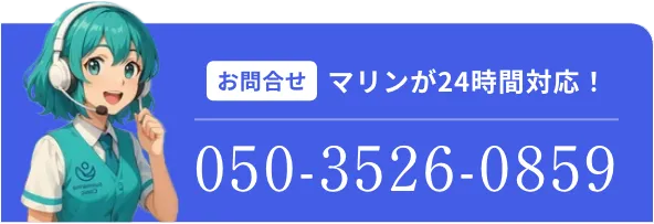 バナー